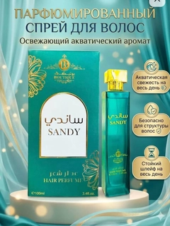 Бирюзовый