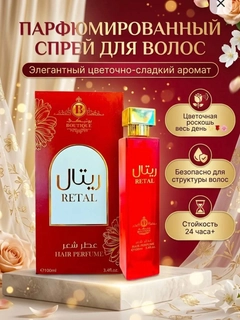 Багровый