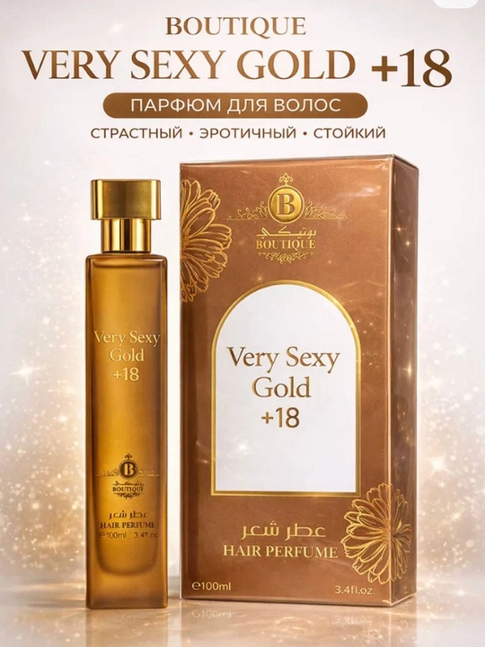 Парфюм для волос Boutique Nuras, 100 мл. спрей. сочка