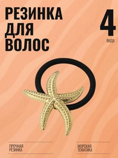 Желтый