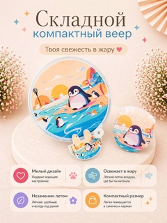 Морской