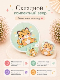 Песочный