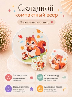 Рыжий
