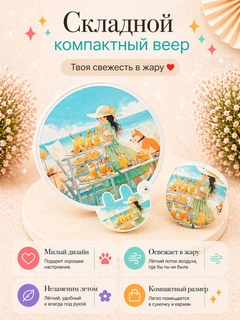Светло-оранжевый