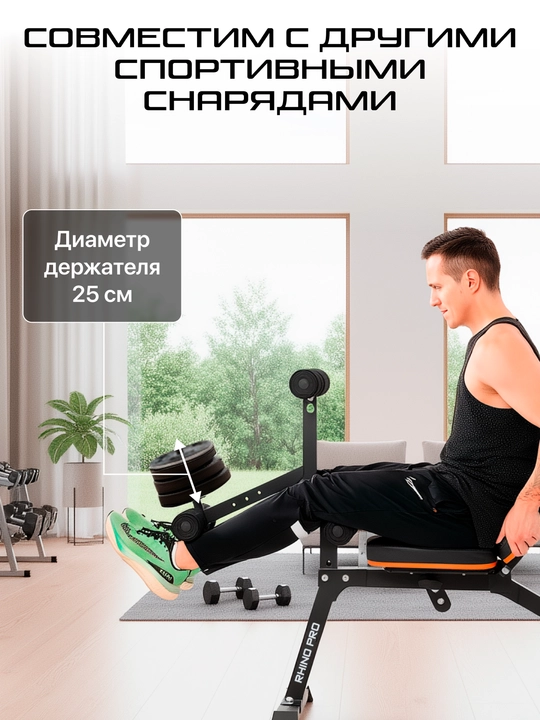 GENAU Rhino Pro sozlanishi mumkin bo'lgan og'irlik dastgohi