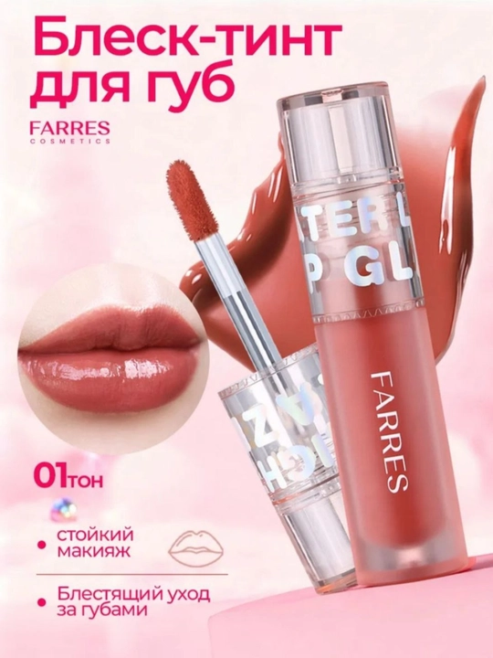 Lab uchun gel tint FARRES LIP TINT - 