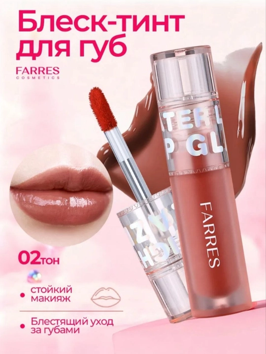 Lab uchun gel tint FARRES LIP TINT - 