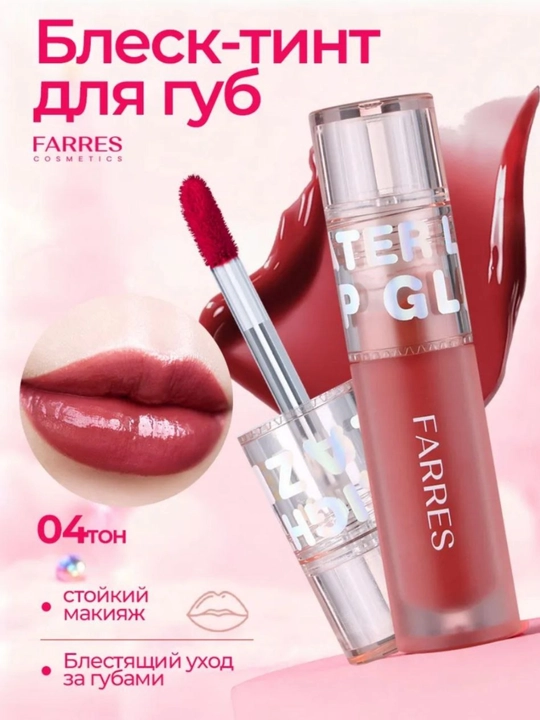 Lab uchun gel tint FARRES LIP TINT - 