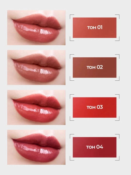 Гель-тинт для губ FARRES LIP TINT