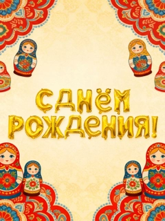 Золотой