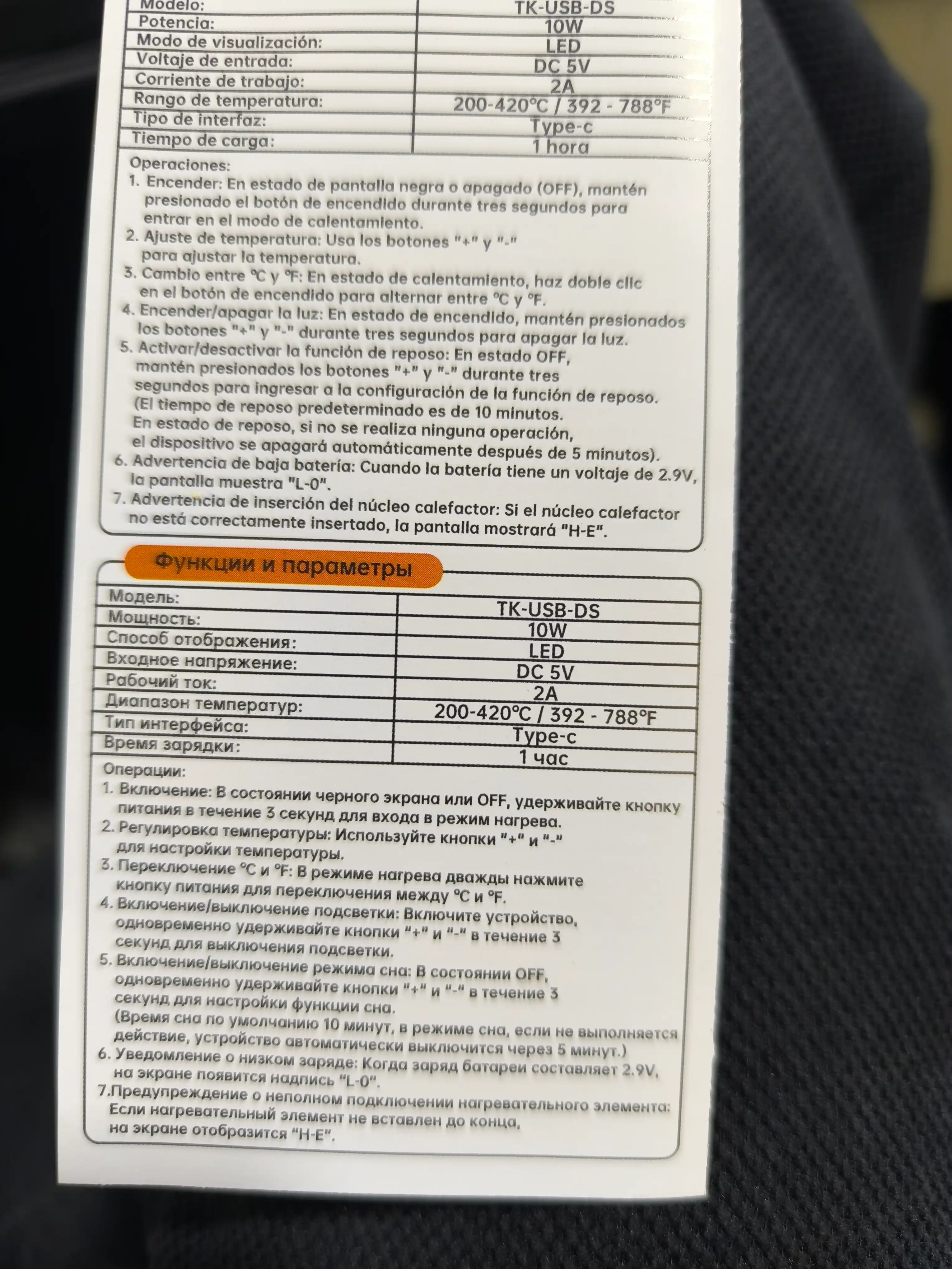 Simsiz kavsharlagich, 420°C gacha qiziydi, to‘liq to‘plamda