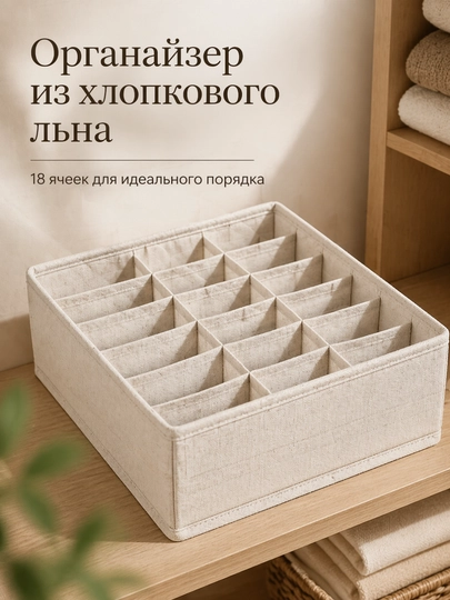 Органайзер для белья и носков в ящик комода, складной разделитель с ячейками, 3 размера - 