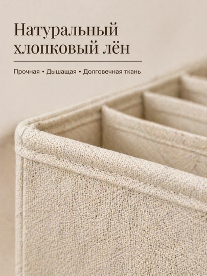 Органайзер для белья и носков в ящик комода, складной разделитель с ячейками, 3 размера