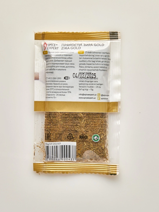 Кумин Spice Expert gold, 15 г