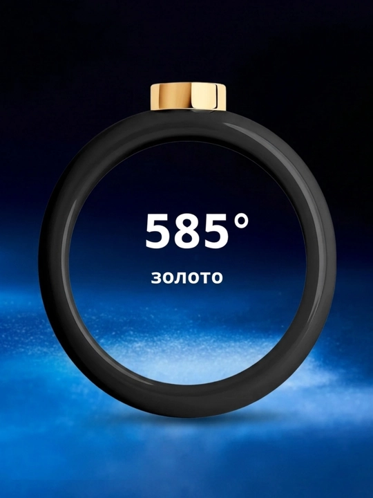 Qora keramika va brilliantli uzuk SOKOLOV 585 oltin — premium  6015001