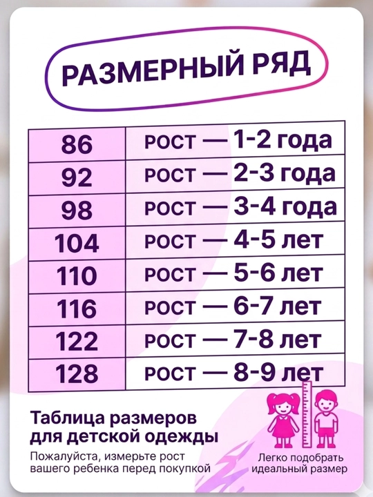 O‘g‘il bolalar uchun futbolka va shortik to‘plami, yozgi sport kiyim