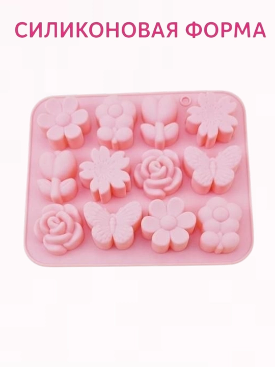 Silikon qolip, gips uchun qolip, sovun uchun qolip, shokolad qolipi, silikon forma, mold
