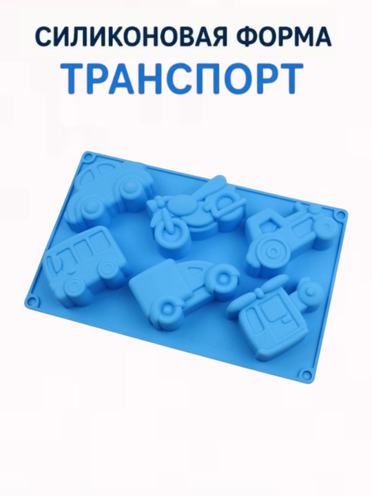 Silikon qolip, gips uchun qolip, sovun uchun qolip, shokolad qolipi, silikon forma, mold