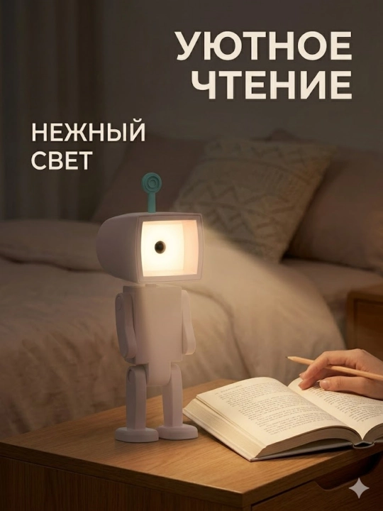 Kosmik robot tungi chiroq, LED, magnitli, batareyali, telefon uchun stend