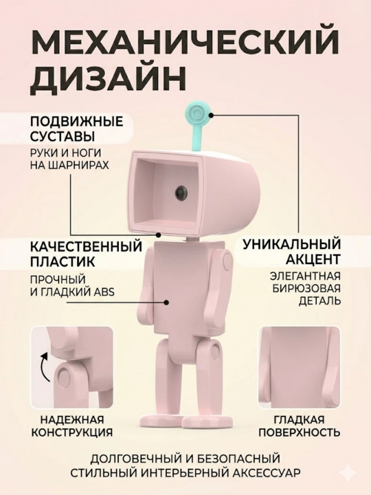 Kosmik robot tungi chiroq, LED, magnitli, batareyali, telefon uchun stend