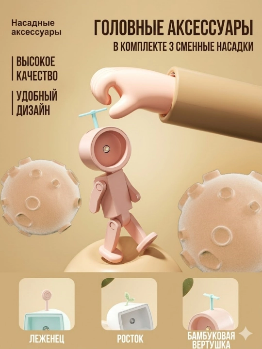 Kosmik robot tungi chiroq, LED, magnitli, batareyali, telefon uchun stend
