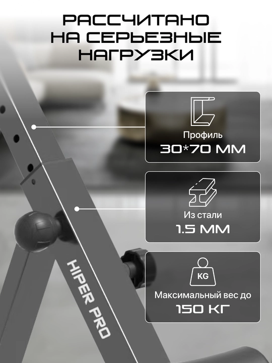 Скамья для гиперэкстензии GENAU Hiper Pro
