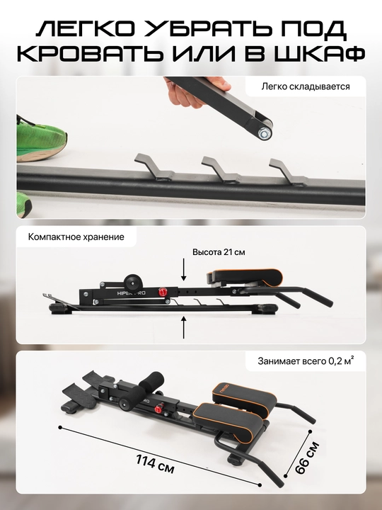 Скамья для гиперэкстензии GENAU Hiper Pro