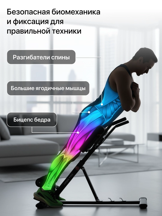 Скамья для гиперэкстензии GENAU Hiper Pro