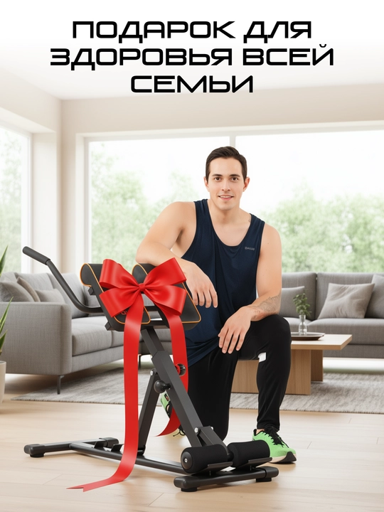 Скамья для гиперэкстензии GENAU Hiper Pro