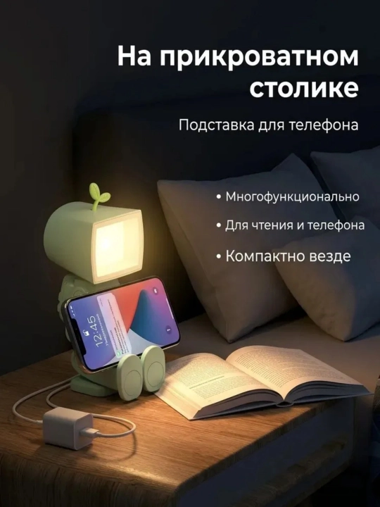 Kosmik robot tungi chiroq, LED, magnitli, batareyali, telefon uchun stend