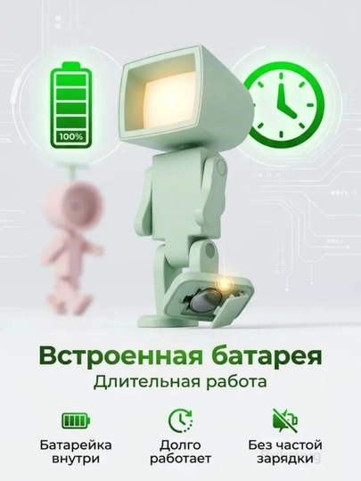 Kosmik robot tungi chiroq, LED, magnitli, batareyali, telefon uchun stend