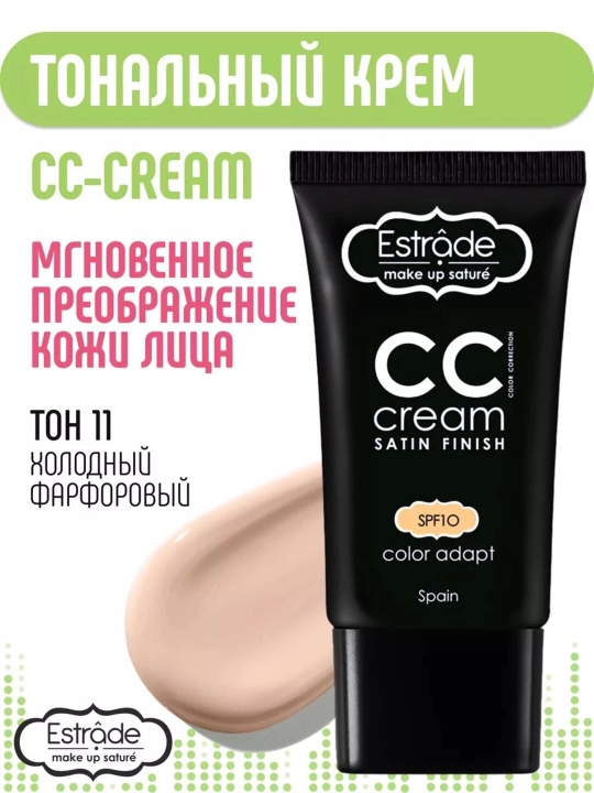 ESTRADE CC-cream SATIN FINISH - 
