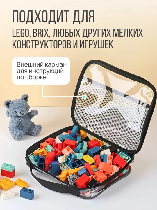Lego, minecraft konstruktor saqlash uchun organayzer
