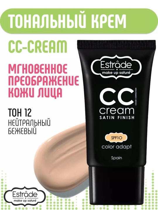 ESTRADE CC-cream SATIN FINISH