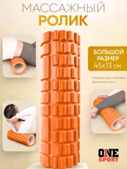 Оранжевый