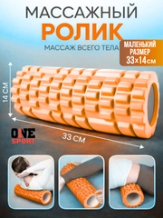 Песочный