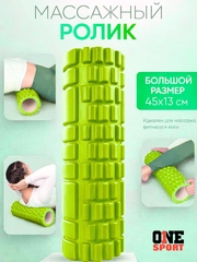 Салатовый