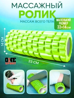 Лайм