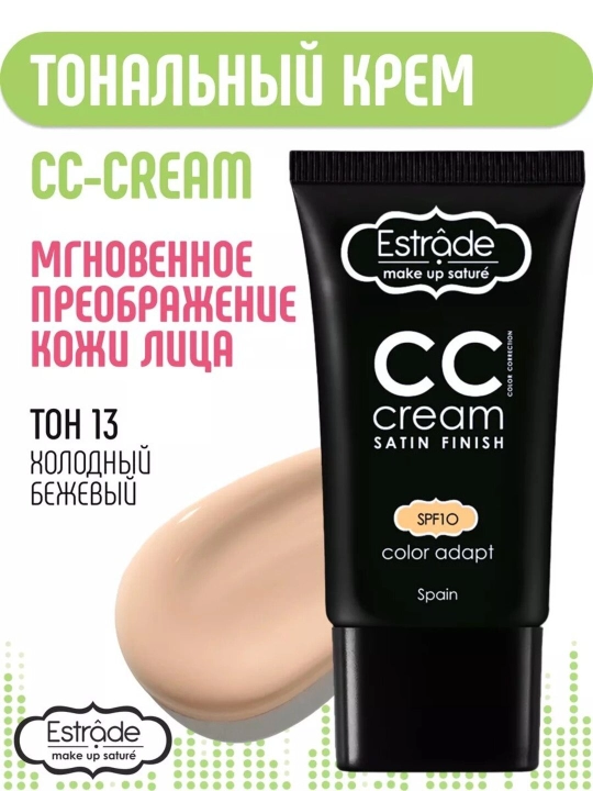ESTRADE CC-cream SATIN FINISH