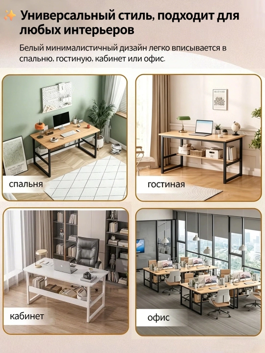 Компьютерный письменный стол Miss Lucky Seven для дома и офиса, 100×50×75 см