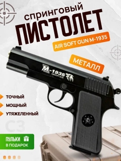 Алый