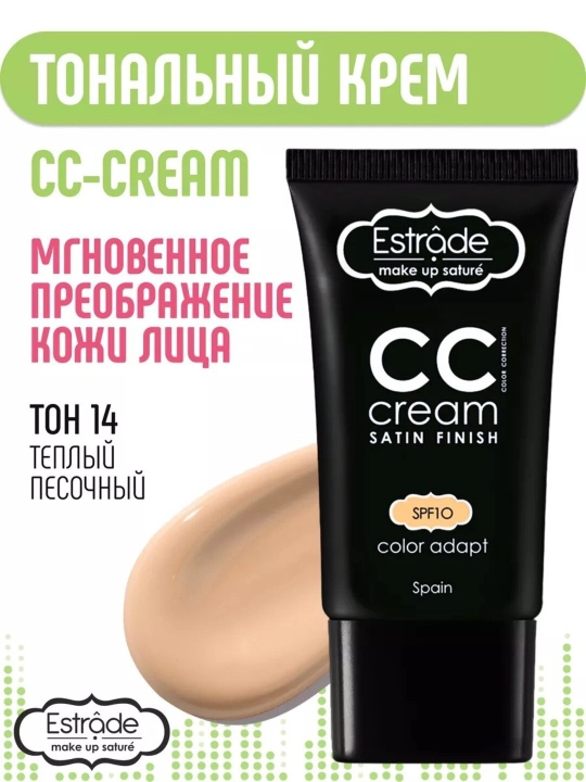 ESTRADE CC-cream SATIN FINISH