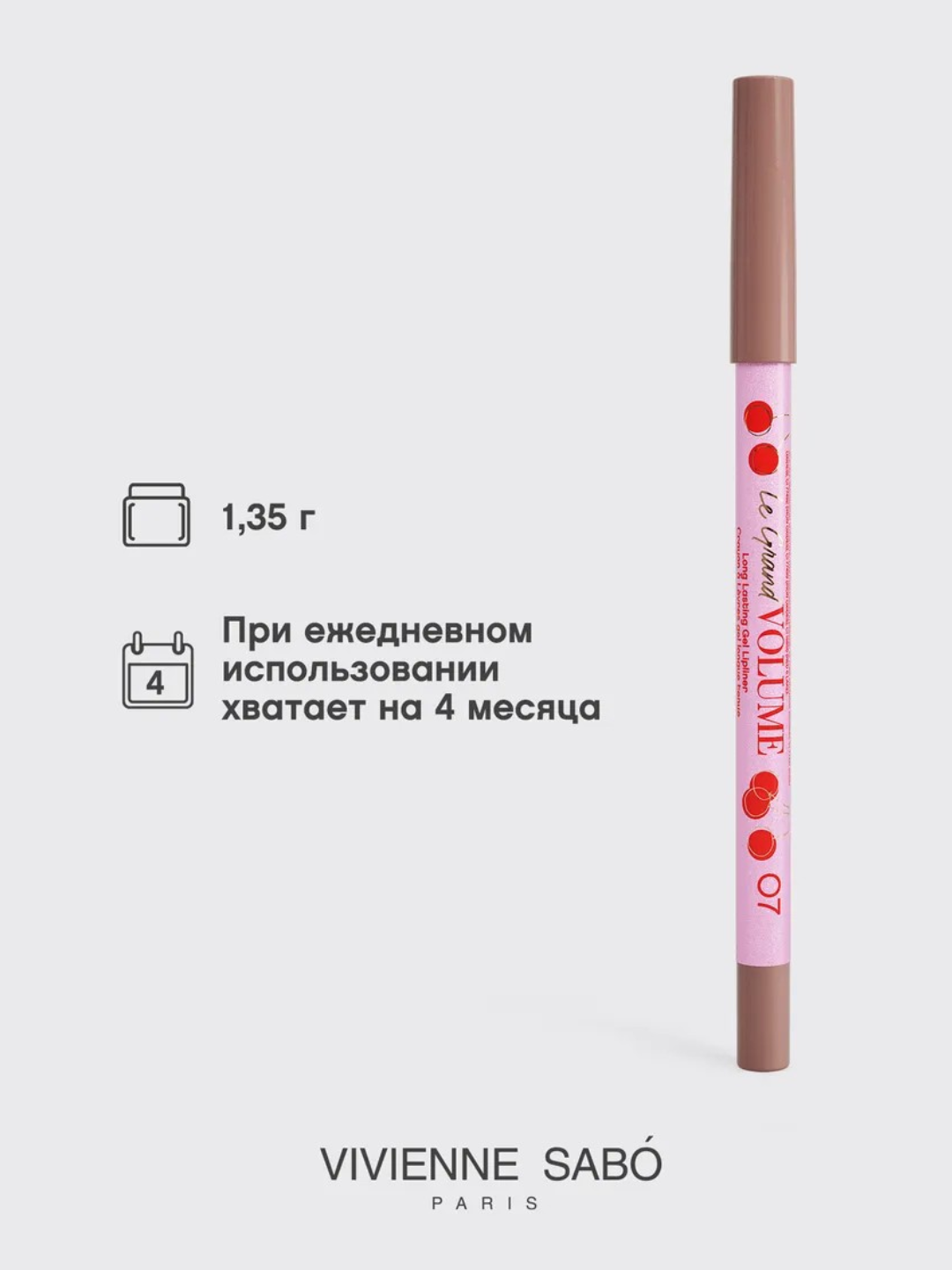 Карандаш для губ Vivienne Sabo Crayon Gel a levres Le grand volume