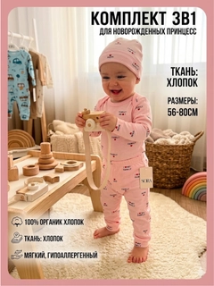 Розовый