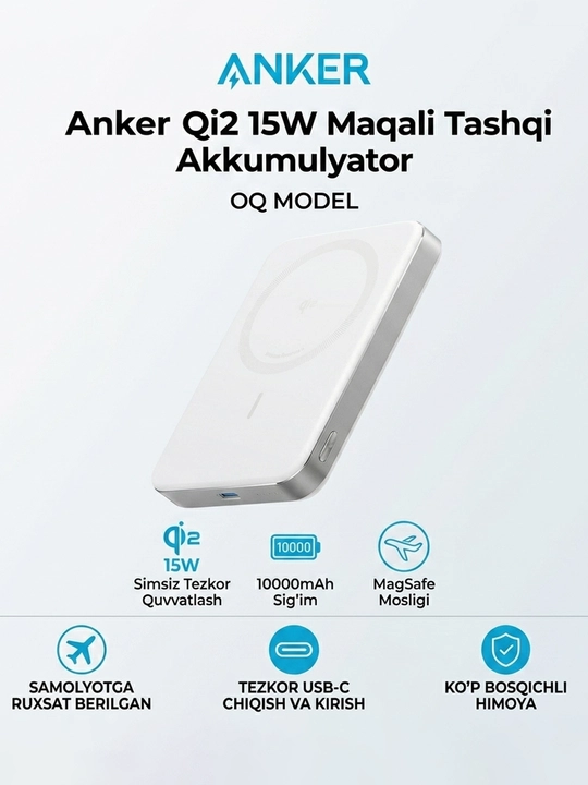 Anker MagGo Qi2 Магнитный повербанк 10000mAh 15W MagSafe для iPhone 16/15/14/13/12