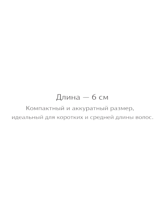 Заколка для волос, крабик, заколка для девушек и женщин