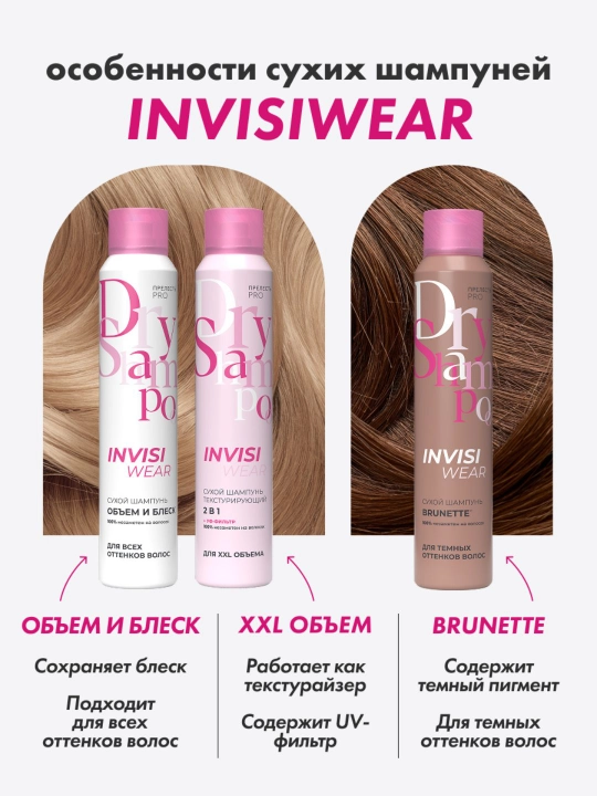 Sochlar uchun quruq teksturalovchi shampun-sprey Prelest Invisiwear 2in1, 200 ml