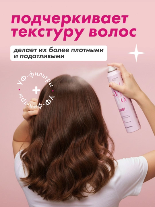 Sochlar uchun quruq teksturalovchi shampun-sprey Prelest Invisiwear 2in1, 200 ml
