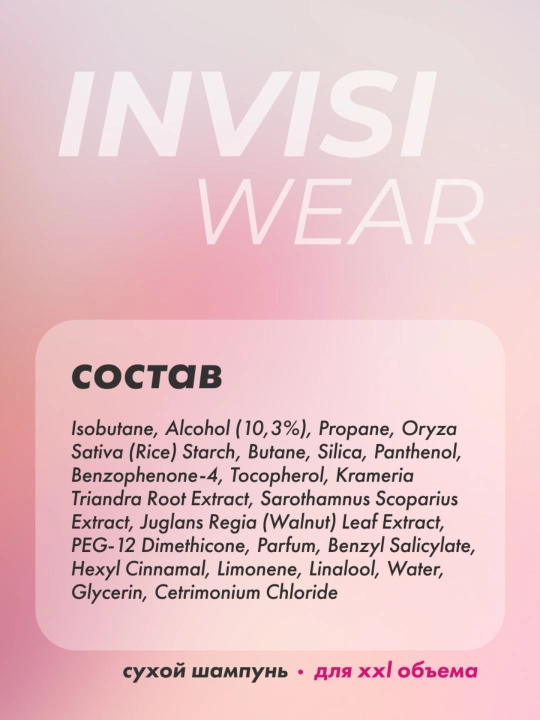 Sochlar uchun quruq teksturalovchi shampun-sprey Prelest Invisiwear 2in1, 200 ml