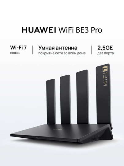 HUAWEI WiFi BE3 Pro Router, Uy va Ofis uchun Wi-Fi 7, Mesh - 